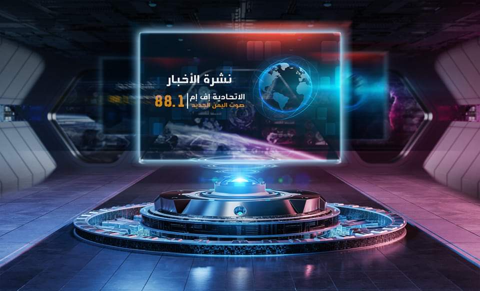 الحكومة تتجاهل مطالب برلمانيون بوقف العقد مع شركة اماراتية للاتصالات بخصوص شراء أسهم في عدن نت